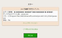 マインクラフトに任意の曲を入れたいと思っていて調べてみたところ レコードの音 Yahoo 知恵袋