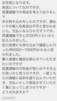 メルカリの事務局補償を悪用した詐欺を避ける方法はあるのでしょうか Yahoo 知恵袋