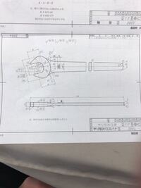 機械製図です やり形片ロスパナの製図ですどこから書けばいい Yahoo 知恵袋