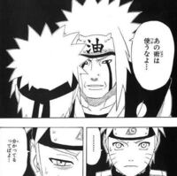 NARUTOで自来也が言ってる、使ってはいけない術とはなんです