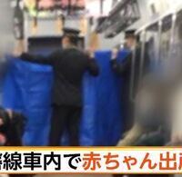 電車内で出産て 知らん男に見られたくない 私女ですけど いく Yahoo 知恵袋