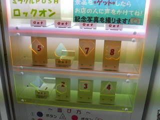 穴に棒を入れるゲームセンターの奴って確率機だったんですか 酷す Yahoo 知恵袋