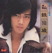 松山千春さんって昔の写真を見ると 長髪でスラッとしたイケメンなのに ど Yahoo 知恵袋