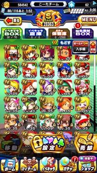 パワプロアプリなんですけど このボックスのなかのイベキャラで どこ Yahoo 知恵袋