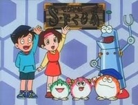 懐かしいですか モジャ公ですか リアタイでは見たことない Yahoo 知恵袋