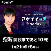 お笑いのハライチの岩井勇気はゲーム好きなのですか Abemat Yahoo 知恵袋