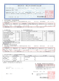 日本年金機構について質問です 今大学４年生で就活中のものです 日本年金 Yahoo 知恵袋