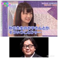 声優の山口勝平さんが５５歳で娘で声優の山口茜さんが３９歳とwikiに書いてあっ Yahoo 知恵袋