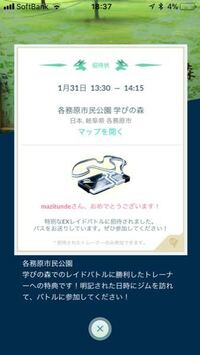 愛知県でポケモンgoするなら どこがオススメですか 鶴舞公園ってポケス Yahoo 知恵袋