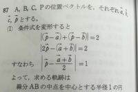 気まづい気まずいどっちが正しいですか 個人的には気ま Yahoo 知恵袋