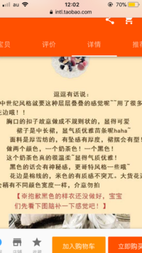 中国語を翻訳してください 画像の赤文字の部分の翻訳お願いします Yahoo 知恵袋
