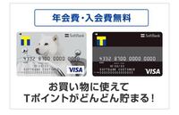 Itunesstoreの曲をapplepayのsuicaで支払いはでき Yahoo 知恵袋