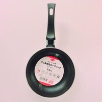 ダイソーで１００円でなくてもいいのですが フライパン ２６ Yahoo 知恵袋
