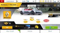 アスファルト８という車のゲームに詳しい方に質問します ａ ｄのクラス Yahoo 知恵袋