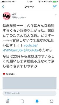 キヨのベガの動画が見れないのですが みんなもですか Youtubeとかには上 Yahoo 知恵袋