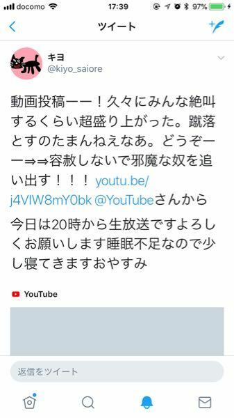 キヨの生放送ってYouTubeのことですか？ - それともニコニコ動画