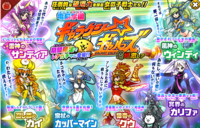 にゃんこ大戦争の電脳学園ギャラクシーギャルズのガチャは11連で超激レア1 Yahoo 知恵袋