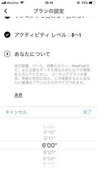 質問です 海外の身長の数字の表し方で 5 4が163cmということは5 1と Yahoo 知恵袋