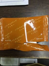 このソフトチョコチップクッキーはどこで売っていますか 一 Yahoo 知恵袋