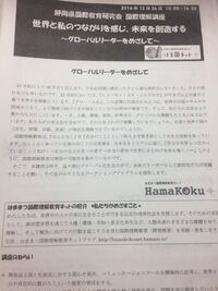 大学受験の面接で 高校時代に頑張ったことで 部活動について話すのはあまり Yahoo 知恵袋