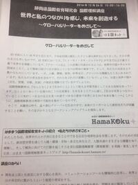 大学受験の面接で 高校時代に頑張ったことで 部活動について話すのはあまり Yahoo 知恵袋