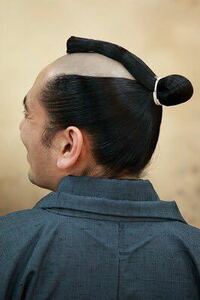 ちょんまげの 頭のてっぺんに乗っかっている部分ってどうなっているのでしょ Yahoo 知恵袋