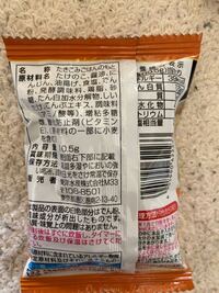 食品の賞味期限について 今 炊き込みご飯の素 レトルト の賞味期限を見 Yahoo 知恵袋