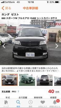 車のエンブレムを外すことについてです 車のエンブレムを外してい Yahoo 知恵袋