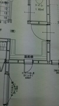 漫画用本棚について質問です 家を新築するにおいて1帖 三面壁 スペースに漫画を収 教えて 住まいの先生 Yahoo 不動産