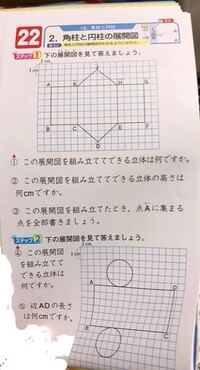 小学5年下記の算数ドリル1 5問の問題の答えを教えて下さい お願いします Yahoo 知恵袋