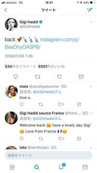 このようにツイッターにインスタのi D のようなものを載せる方 Yahoo 知恵袋