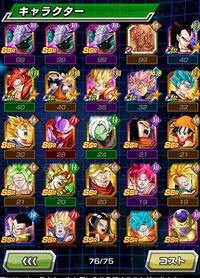 ドカバトについてです これはリセマラ終了ラインを超えてますか Yahoo 知恵袋