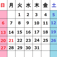 11年に起きた東日本大震災は3月11日金曜日でしたが 次の3月11日が金 Yahoo 知恵袋