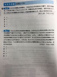 公務員試験の問題についておしえてください 約数 倍数の問題です Yahoo 知恵袋