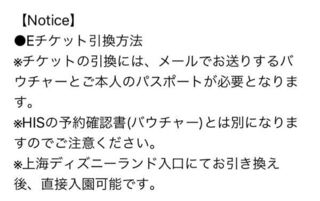 旅行会社h I S に何度電話しても繋がらない為 分かる方がいればと こ Yahoo 知恵袋