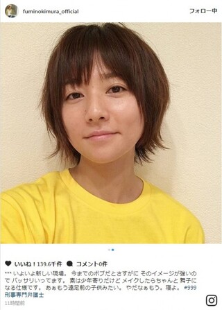 木村文乃さんの すっぴん どう思いますか 凄く可愛いですね Yahoo 知恵袋