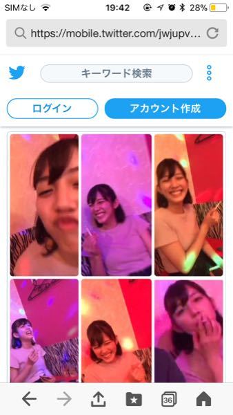 松田るかと調べたら松田るかタバコと出てきて下のような画像が出たんですがこ Yahoo 知恵袋