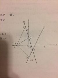中学数学一次関数の利用 図形 面積の求め方がわかりません Yahoo 知恵袋