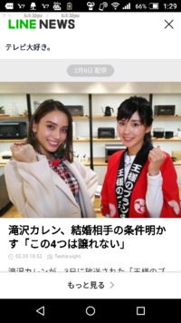 滝沢カレン美人最近気付いたのですが 滝沢カレンさんってハリウッドスターレベル Yahoo 知恵袋