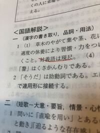 小学校で習ったうかんむり てへん りっとう ごんべん しんにょう く Yahoo 知恵袋