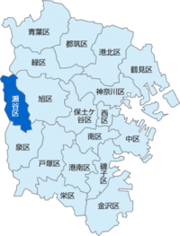 私の出身地の神奈川県横浜市瀬谷区は横浜市の最西端 一番端っこ にあり か Yahoo 知恵袋