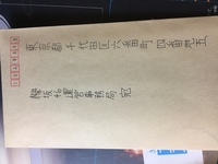 欅坂46についての質問です 1 ファンレターの宛先の書き方は写 Yahoo 知恵袋