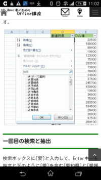 口へんに属という漢字はなんと読むのでしょうか 口へんに属という漢字はなん Yahoo 知恵袋