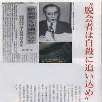 昨日たまたま 三浦春馬さんが数年前にメレンゲの気持ちでゆずのサイ Yahoo 知恵袋