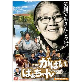 2月10日島田洋七さんのお誕生日です 佐賀のがばいばあちゃんの Yahoo 知恵袋