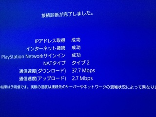 Ps4のnowで とてもかくつきます かくつきをなくす方法はあ Yahoo 知恵袋