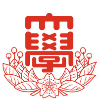 佐賀大学理工学部と下関市立大学はどちらが偏差値高い Yahoo 知恵袋