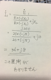 至急お願いします 数学の虚数単位のｉって分数の分子にはおくことはできな Yahoo 知恵袋