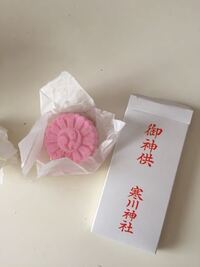 寒川神社にてお祓いに行った時に貰ったものなんですがコレってなんですか Yahoo 知恵袋