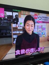 リポーターの名前が知りたいです 昨日18 2 15 18 30分ころ日テレnew Yahoo 知恵袋